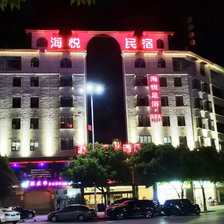 Haiyue Hotel