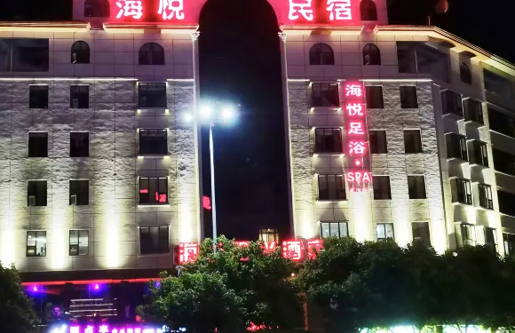海悦陽光酒店