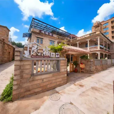 如山秋水·善雅樓度假美宿（泉州南站店） 鄰近晉江梧林傳統村落的酒店