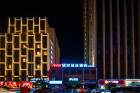 Bincheng維多利亞飯店（新建望城工業區店） 南昌工學院附近的飯店