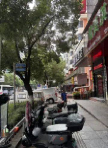 Shaoyang Aurora E-sports Homestay