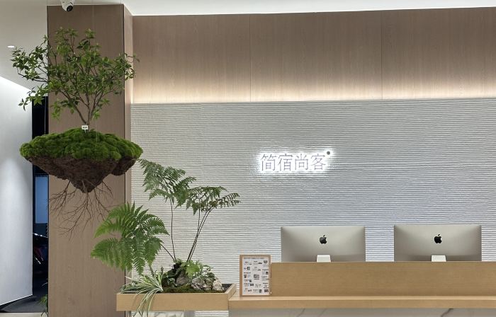 Ningxu Shangke Hotel