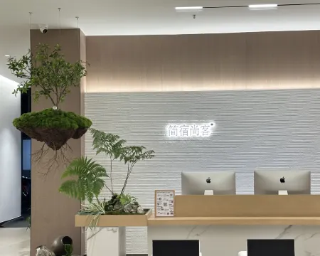 Ningxu Shangke Hotel Hotels in Ning'er
