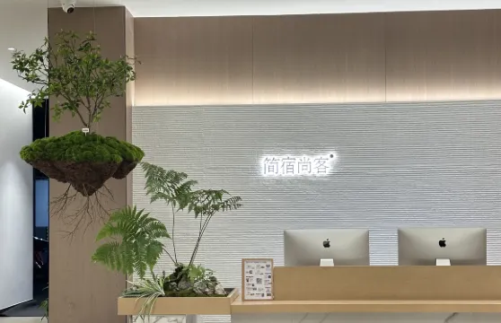 寧洱簡宿尚客酒店（普洱古鎮店）