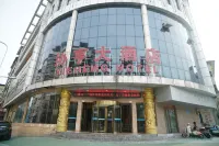 Xieheng Hotel Hotels in Wusheng