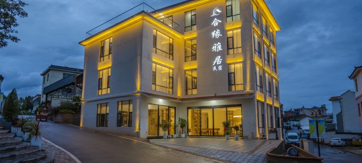 Mile Heyuan Elegant Residence (Dongfeng Yun Town Mile High-Speed Railway Station) Hotels in Mile City