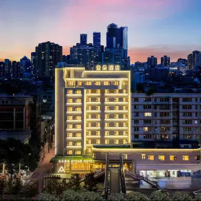 貴陽噴水池延安西路地鐵站亞朵酒店 鄰近亚关的酒店