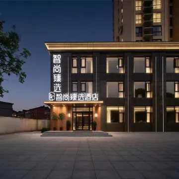 Zprime Premium Selected Hotel (Ma'anshan Hanshan)