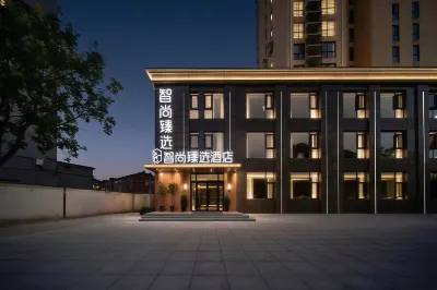 Zprime Premium Selected Hotel (Ma'anshan Hanshan) Hotels near Hanshan Museum