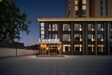 Zprime Premium Selected Hotel (Ma'anshan Hanshan)