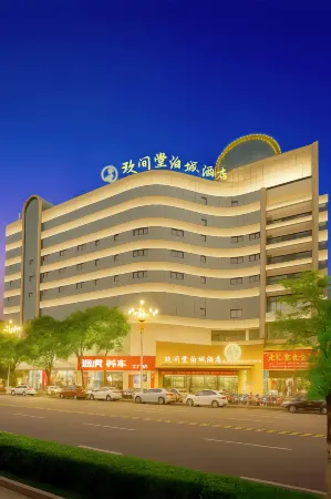 Jiu Jian Tang Bo City Hotel Отели рядом с достопримечательностью «Ningde Normal University (South to Ningde Customs Anti-smuggling Bureau)»