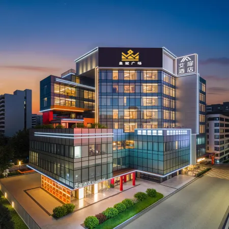 Ru Jia Aifee Hotel (Haikou Qilou Old Street Sun Moon Square Duty Free Shop)