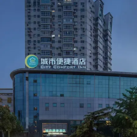 City Comfort Inn (Wuhan Tanhualin Crab Cape Metro Station)