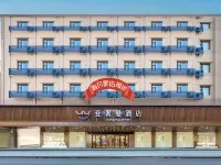 Yasheman Hotel (Tianmen Luyu Plaza) Hotels in Tianmen