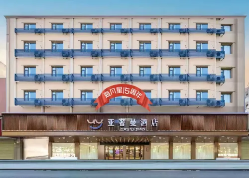 Yasheman Hotel (Tianmen Luyu Plaza) Hotels in Tianmen
