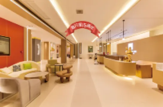 海凡星チェーンホテル.ラグジュアリー  （雅斯広場）