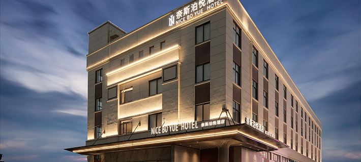Taizhou Nice·Boyue Hotel (Binhai Industrial Zone, Jiaojiang Economic Development Zone) Ξενοδοχεία στην πόλη Ταϊτσόου