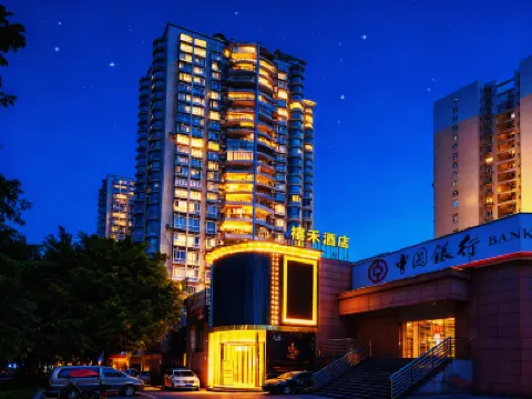 禧禾酒店（冉家壩地鐵站店） 鄰近龍湖動步公園的酒店