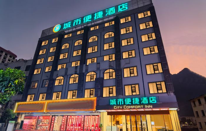 City Comfort Inn Hotel (Tian'e Bus Terminal)