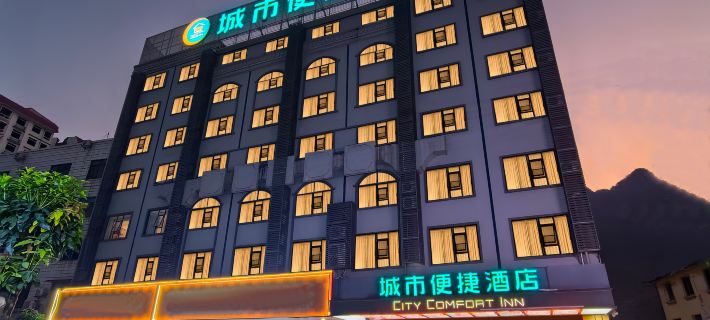City Comfort Inn Hotel (Tian'e Bus Terminal) Hotels in Tian'e