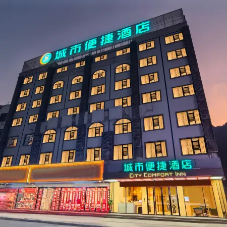 City Comfort Inn Hotel (Tian'e Bus Terminal)