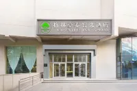 GreenTree Inn Select (Dalian Railway Station Zhongshan Square Subway Station Hotel) Hotels in Dalian