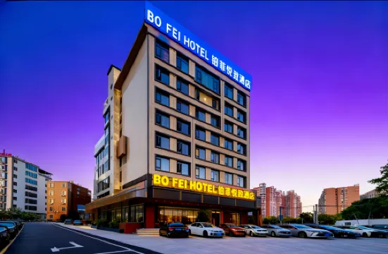 Bofei Yue Zhi Hotel (Jieyang Chaoshan International Airport)
