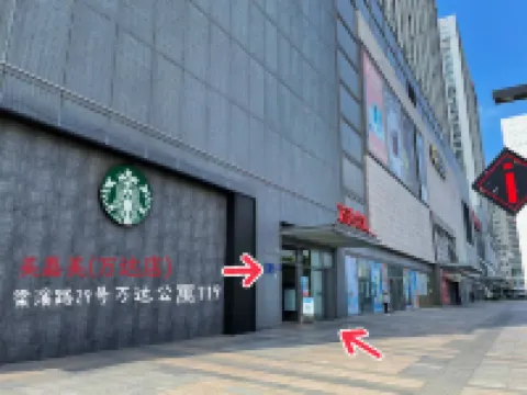 Meijiamei Fashion Apartment Wuxi Wanda