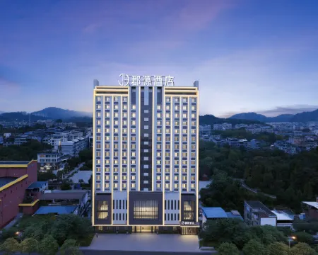 郡源酒店(永州江華盤王殿旅遊景區店) 江華酒店