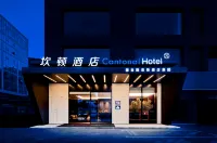 Chengdu Cantonal Hotel (Shuangliu Airport Outlets Store) Hotels in Chengdu Shuangliu International Airport/Airport flower field