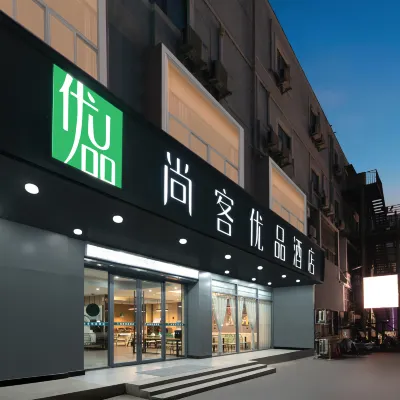 Shankee Tea Style Hotel (Jiaozuo High-Speed Railway Station) Hotels near Glass Ball