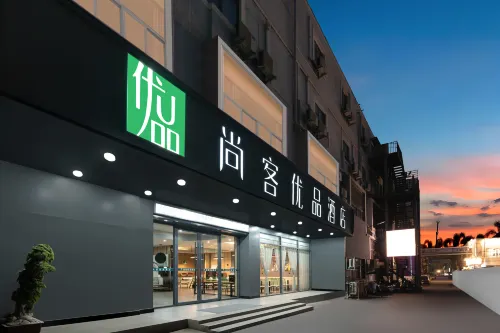 Shankee Tea Style Hotel (Jiaozuo High-Speed Railway Station) - Pet friendly