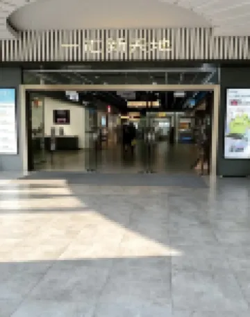 潮悅美宿（鶴山一滙新天地店）