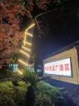 Zuiyuan
