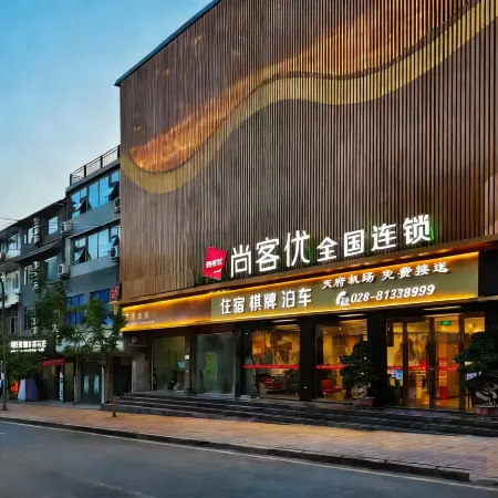 Shankee Hotel (Chengdu Tianfu International Airport T2 Terminal)