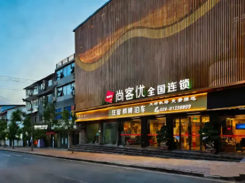 Shankee Hotel (Chengdu Tianfu International Airport) Отели рядом с достопримечательностью «Sancha Lake Scenic Area»