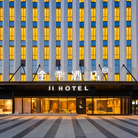 Ji Hotel (T1 Terminal, Tianfu International Airport)