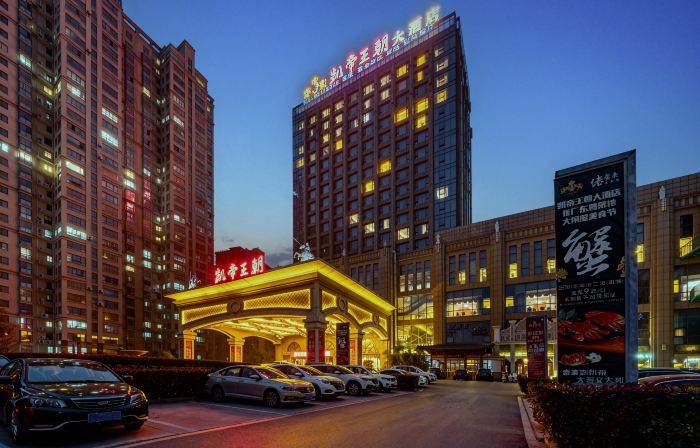 Kaidi Wangchao Hotel