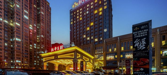 Kaidi Wangchao Hotel Hotels in Binhai