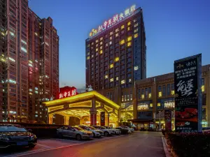 濱海凱帝王朝大酒店