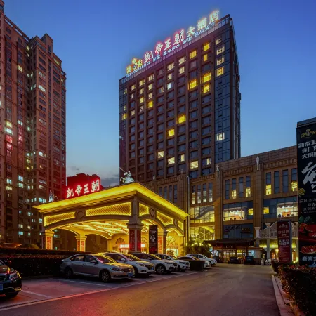 Kaidi Wangchao Hotel