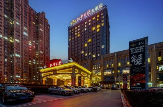Kaidi Wangchao Hotel Hotels near Binhai Government Square