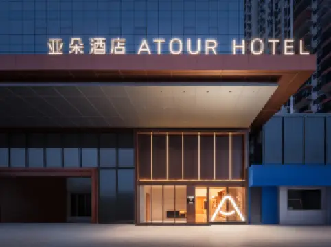 Atour Hotel, Nanning Zoo University East Road