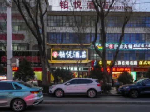 Yumen Boyue Hotel Hotels in Yumen
