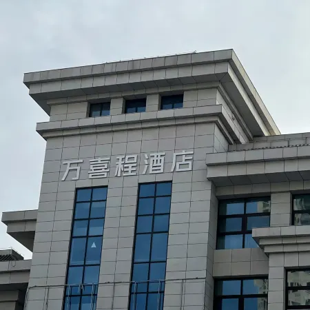 G-dimension e-sports IP Hotel