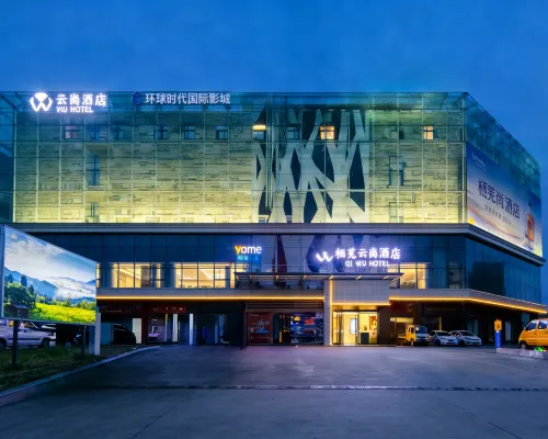 Qiwuyunshang Hotel (Chaohu High-Speed Rail East Station Yuemei Plaza) Hotels in Chaohu