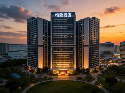 EZZI Hotel(Guangzhou Baoneng Performing Arts Center) Отели рядом с достопримечательностью «Qingfeng»