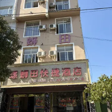 Luositian Express Hotel