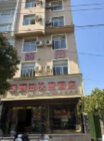 Luositian Express Hotel