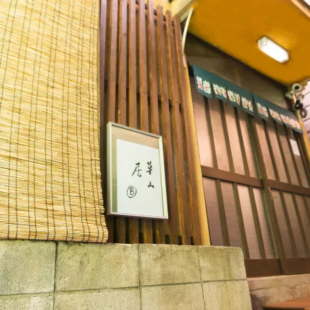 Ikebukuro Free Pickup#Ueno 14 mins Nippori 10 mins Entire property Up to 7 guests B